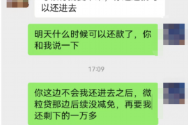 博罗博罗讨债公司服务